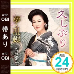2026年最新】長浜由起子の人気アイテム - メルカリ