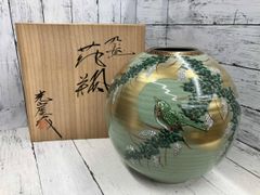伝統工芸士 福田良則 作 九谷焼 金彩赤絵 鳳凰文 花瓶 高さ約24.5cm tokora様専用】伝統工芸士 福田良則 作 九谷焼 金彩赤絵 鳳凰文 花瓶
