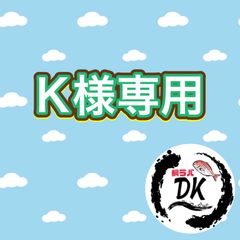 K'sガレージ タイラバ タングステン 鯛ラバ ヘッド 120g (2色