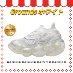 2025年最新】grounds 25の人気アイテム - メルカリ