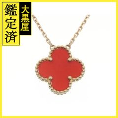 Van Cleef & Arpels ヴァンクリーフ＆アーペル ネックレス ヴィンテージアルハンブラネックレス カーネリアン YG CA 4.8g【434】