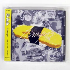 2025年最新】TAMAGO あいみょんの人気アイテム - メルカリ