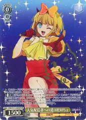【PSA10】ヴァイス 聖夜の待ち合わせ アイ SSP 箔押し サイン 推しの子 PSA10】聖夜の待ち合わせ アイ SSP サイン 推しの子ヴァイス