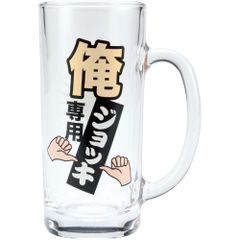 つんはしご ジョッキ マドラーセット - メルカリ