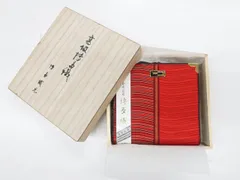 【一輝堂】リサイクル着物 和装小物 和雑貨 本場筑前博多織 二つ折り がま口財布 木箱入り 25w07-8603