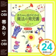2025年最新】トレイシー・ホッグの人気アイテム - メルカリ