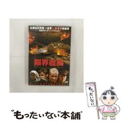 富・戦争・叡智 : 株の先見力に学べ(バートン・ビッグス 著