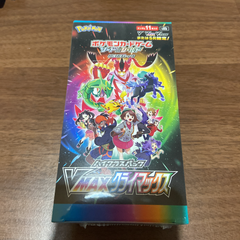 ポケモンカード　vmaxクライマックス　1box