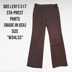 2024年最新】W34 Levis STA-PRESTの人気アイテム - メルカリ