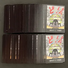 ワンピースカード　ドンカード OP03 サンジ 「長い間くそお世話になりました」　100枚まとめ売り