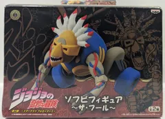 バンプレスト DXソフビフィギュア ザ・フールのサムネイル
