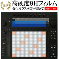 ★3万円代！ableton push2中古★ 2025年最新】Ableton Push2の人気アイテム - メルカリ