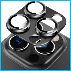 【数量限定】iphone 15 pro/ iphone15pro max用カメラフィルム アルミ合金製＋AR高透過率強化ガラスレンズカバー 0.25mm超薄 一体型レンズ保護フィルム アイフォン15pro/15pro max用カメラ保護フィルム 3眼 レンズ保