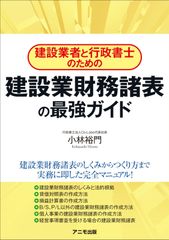 最強の作文対策集＋まとめカード - メルカリ