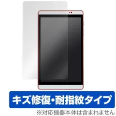 2025年最新】dtab Compact d-02H docomoの人気アイテム - メルカリ