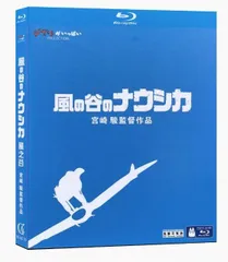 2025年最新】ジブリdvdプレーヤーの人気アイテム - メルカリ
