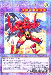 2026年最新】E・HERO サンライザー 25の人気アイテム - メルカリ