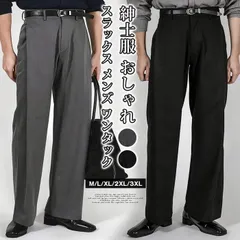 スラックス メンズ ワンタック 未使用 パンツ ロングパンツ ロング丈 ズボン 後ウエストゴム 無地 ノンアイロン ボトムス ゆったり 体型カバー おしゃれ きれいめ カッコイイ 通勤 通学 シンプル ビジネスhanbin50