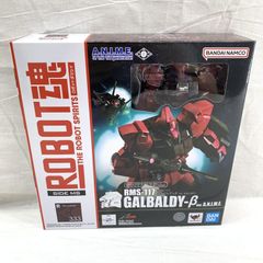 ROBOT魂 ハイザック、ガルバルディβ - メルカリ