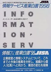 Amazon.co.jp: テレビゲーム産業白書