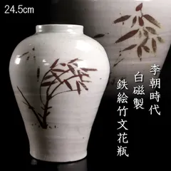 李朝　白磁　明器　小皿　豆皿　朝鮮美術　徳利　壺 李朝 白磁 明器 小皿 豆皿 朝鮮美術 徳利 壺