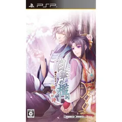 白華の檻 ~緋色の欠片4~ 四季の詩(通常版) - PSP