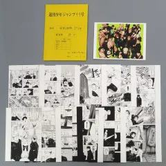 【中古】原画イラストボード 呪術廻戦 最終話まるごとデジタル原稿mini