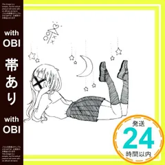 2026年最新】shishamo 卒業制作の人気アイテム - メルカリ
