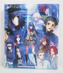 PS4ソフト 魔法使いの夜 初回限定版 未開封