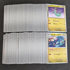 ポケモンカード　ドラメシヤ ドロンチ ていさつしれい　各100枚　200枚まとめ売り