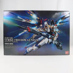 【塗装済完成品 オマケ付】 1/60 PG ストライクフリーダムガンダム Yahoo!オークション - PG 1/60 ストライクフリーダムガンダム