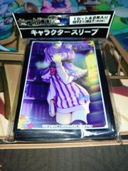 パチュリー・ノーレッジ 東方project スリーブ VISION - メルカリ