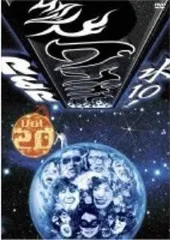 水10 ワンナイ R&R 9枚セット Amazon.co.jp: 水10! ワンナイR&R Vol.9 [DVD] : TVバラエティ
