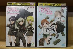 2024年最新】dvd ガールズ＆パンツァー これが本当のアンツィオ戦です！の人気アイテム - メルカリ