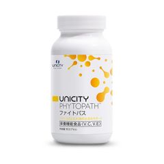 ユニシティ UNICITY ファイトパス PHYTOPATH 美容 美肌