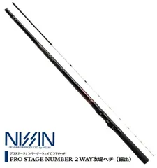 PRO STAGE NUMBER 2WAY攻堤ヘチ（振出） | (株)宇崎日新