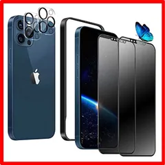 【匿名配送】 iPhone12 pro Max_覗き見防止-全面 【4枚入り360°覗き見防止フィルム】iPhone 12 pro Max 覗き見防止強化ガラス