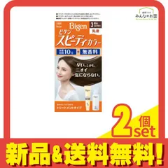 2025年最新】カラー剤 まとめ売りの人気アイテム - メルカリ