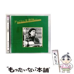 【中古】 大物たちの人間力/ロングセラーズ/藤木相元 中古】 大物たちの人間力 （ロング新書） / 藤木相元
