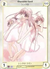 【中古】アクエリアンエイジ No.0002[C]：シンクロ・ツイン