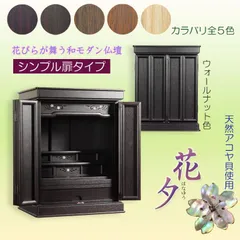 2025年最新】西陣織 掛け軸の人気アイテム - メルカリ