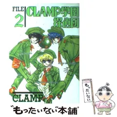 2025年最新】xカレンダー clampの人気アイテム - メルカリ