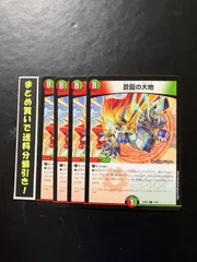 2025年最新】双極のアカシックZ計画の人気アイテム - メルカリ