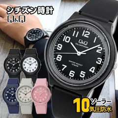 シチズン Q&Q ソーラー QQ 腕時計 メンズ レディース ペアウォッチ CITIZEN E04A キューアンドキュー  男女兼用 誕生日プレゼント 男性 女性 受験 受験用時計 シンプル 推しカラー 推し活グッズ 時計 おそろい ネコポス