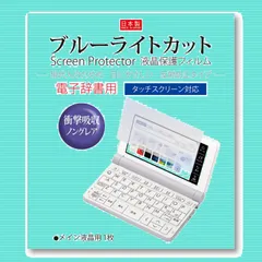 2024年最新】casio 電子辞書 ex-word 4910の人気アイテム - メルカリ