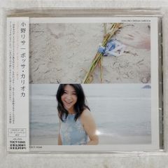 国内盤 古内東子/アワーグラス/SONY SRCL3520 CD □ - メルカリ