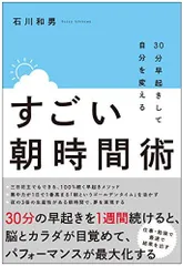 2024年最新】早起きの人気アイテム - メルカリ