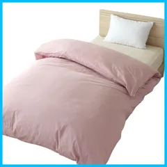 【人気商品】約150×210cm 綿100% シングルロング 衿元パイピング付き 吸湿性 ピンクグレー 通気性 無地カラー 天然素材 心地よい肌触り 掛け布団カバー オールシーズン 洗える メリーナイト CT121511-16