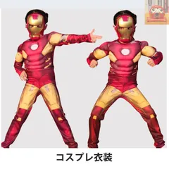 激レア　マーベル　衣装カード　勢揃い　アイアンマン　スパイダーマン アイアン・スパイダーマン コスプレ衣装 『アルティメット