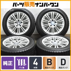 2023/24年製】ホンダ オデッセイ ブラックエディション 純正